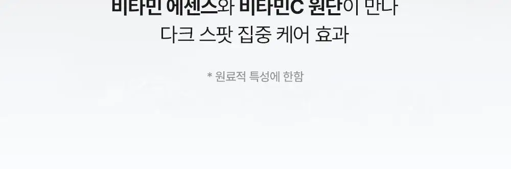 [빙하수쿨링패드/화잘먹치트키] 셀퓨전씨 포스트 알파 쿨링 패드 70매 (쿨링/시카 쿨링/비타 쿨링) 상세페이지 74